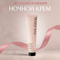 Отзывы - Кремы для лица Mary Kay