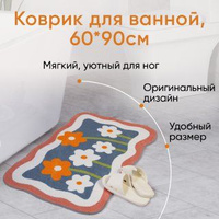 Игровой коврик Janett Мягкий детский конструктор Ромашки 33x33x см - bali-souvenir.ru