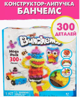 Конструктор-липучка Bunchems (Банчемс) 400 Mega Pack