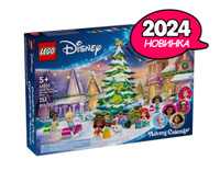 Lego christmas calendar on sale