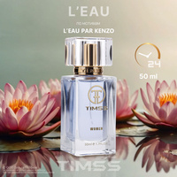 L EAU PAR KENZO KENZO 50 OZON