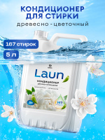 Кондиционер -ополаскиватель для белья GRASS Laun Магия утра 5л, 167 стирок, гипоаллергенный концентрат для всех типов тканей