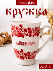 Кружка для чая с надписью "Чаёвничать"