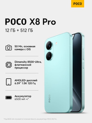Poco Смартфон X8 Pro Ростест (EAC) 12/512 ГБ, Nano-SIM, зеленый Бестселлеры