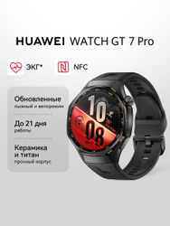 HUAWEI Смарт-часы WATCH GT 7 Pro, 46mm, черный