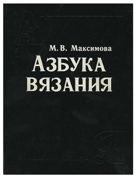 Дневник, 2006 год [Сергей Николаевич Есин] (fb2) читать онлайн