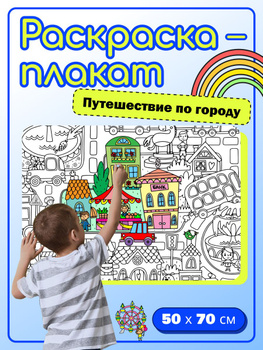 Фонд «свет.дети» начал новогоднюю акцию «Светлые моменты»