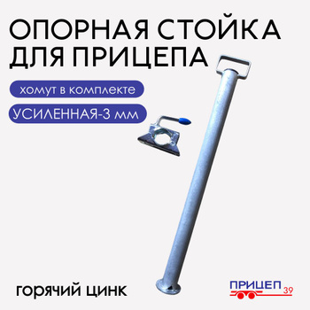 Запчасти ПРИЦЕПЫ (СЗАП, НЕФАЗ) купить ⬇️ цена | Гарантпостач-К, Сумы, Харьков, Киев, Днепр