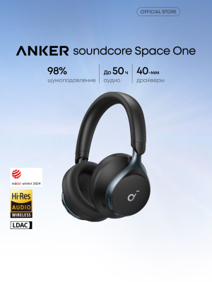 SOUNDCORE SPACE NC BLACK купить на OZON по низкой цене