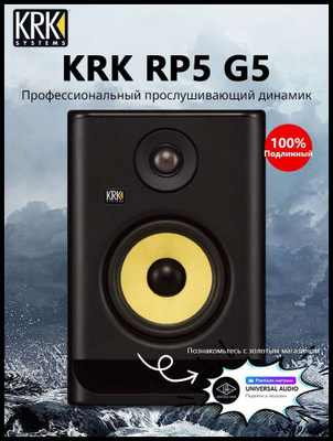 KRK ROKIT RP5 G4 купить на OZON по низкой цене