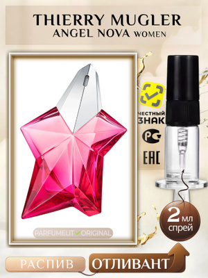 THIERRY MUGLER ANGEL NOVA купить на OZON по низкой цене