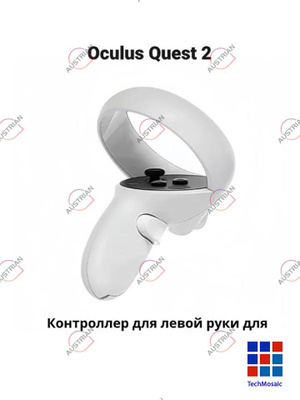 Oculus Quest 2 64 GB купить на OZON по низкой цене