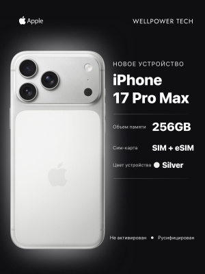 Apple iPhone X 256 GB Silver купить на OZON по низкой цене