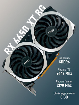 MSI AMD RADEON RX 6500 XT MECH 2X OC купить на OZON по низкой цене