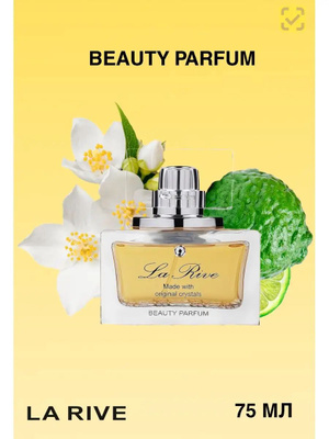 La Rive Hello Beauty купить на OZON по низкой цене