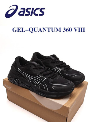 Asics quantum 360 4 masculino hotsell