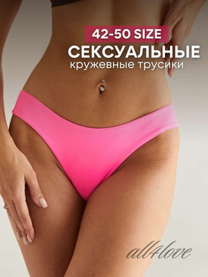 Женские розовые трусики с кружевом Victoria's Secret Micro Lace Insert Cheeky Panty