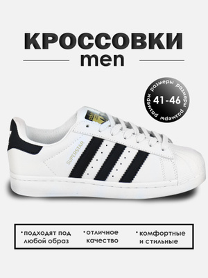 Adidas 46 OZON