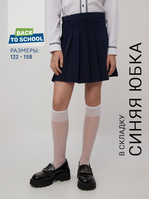  под юбкой у школьниц 