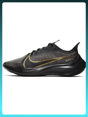 Nike Zoom Gravity OZON