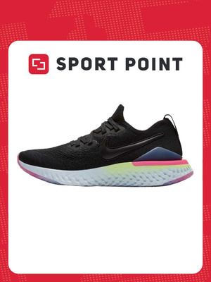 Nike epic react nere best sale