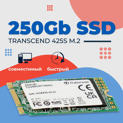 SSD Transcend M.2 2242 купить на OZON по низкой цене