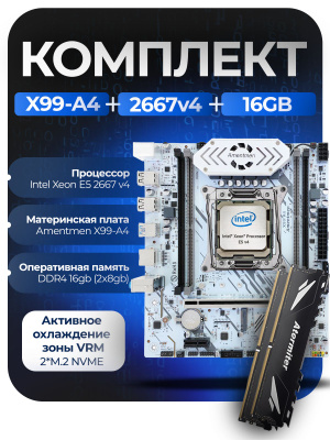 Atermiter DDR4 16 GB 2400MHZ купить на OZON по низкой цене