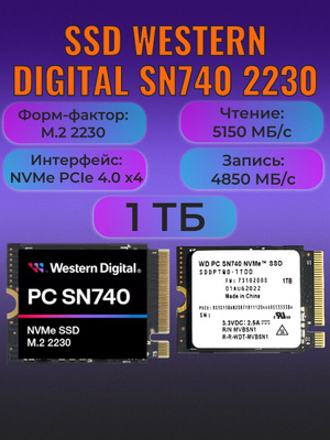Steam Deck SSD 1 TB купить на OZON по низкой цене