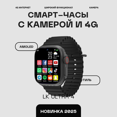 Часи с камерой купить на OZON по низкой цене в Армении, Ереване