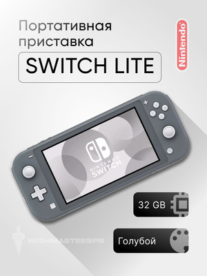 NINTENDO SWITCH LITE POKEMON купить на OZON по низкой цене