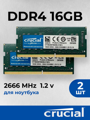 SO-DIMM DDR4 2666 32 GB купить на OZON по низкой цене