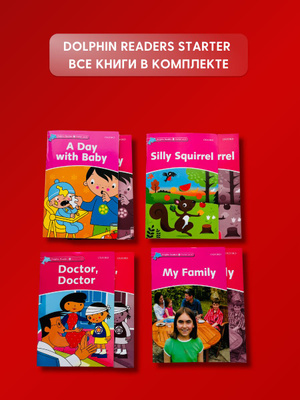 Dolphin Readers купить на OZON по низкой цене
