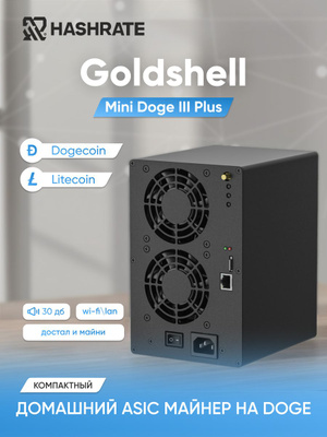 Goldshell MINI DOGE III PLUS【美品】 GOLDSHELL MINI-DOGE купить на
