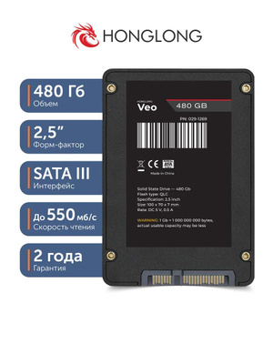 Intel SSD 480 GB купить на OZON по низкой цене