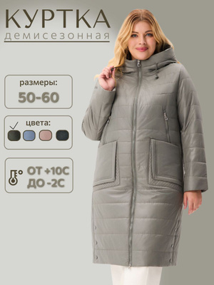 Мысықты емшек ұшынан ажыратыңыз