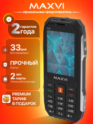 Орыс әйелі күйеуін алдап жатыр (шын видео)