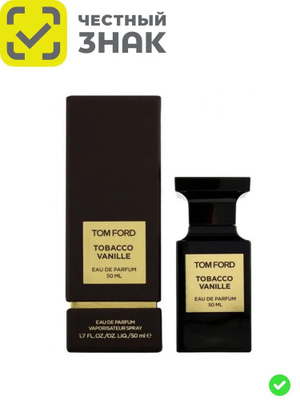 tom ford tobacco vanille цена TOM FORD TOBACCO VANILLE купить на OZON по низкой цене в Армении