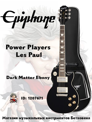 Epiphone Les Paul Classic купить на OZON по низкой цене