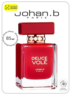 Geparlys Noir Delice купить на OZON по низкой цене