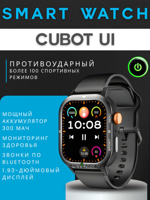 Cubot C28 Smartwatch Cubot C3 CUBOT C3 купить на OZON по низкой цене