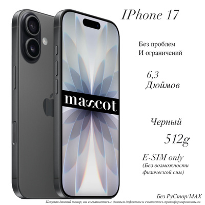 Черные смартфоны IPHONE 11 128 ГБ купить на OZON по низкой цене