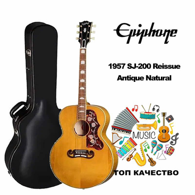 Epiphone Sg G400 купить на OZON по низкой цене