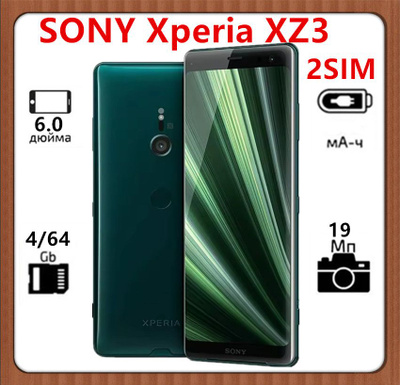 Смартфоны SONY XPERIA XZ3 купить на OZON по низкой цене