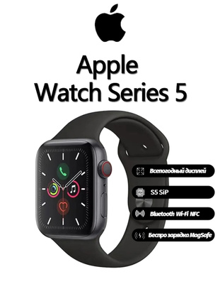 APPLE WATCH SERIES 5 40 мм купить на OZON по низкой цене
