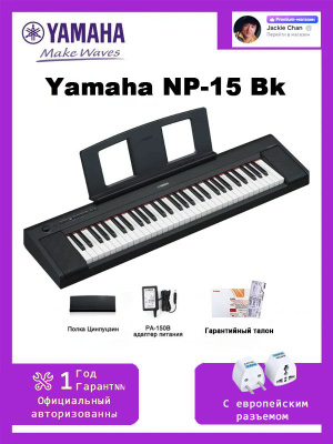 Цифровые пианино YAMAHA NP-12 купить на OZON по низкой цене