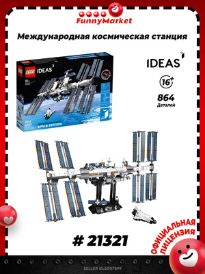 LEGO Ideas 21321 международная космическая станция купить на OZON