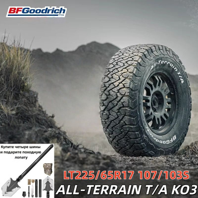 BFGoodrich Urban Terrain 225/65 купить на OZON по низкой цене
