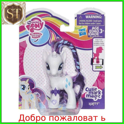 My Little pony Cutie Mark magic купить на OZON по низкой цене