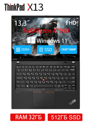 LENOVO THINKPAD X13 GEN 2 купить на OZON по низкой цене