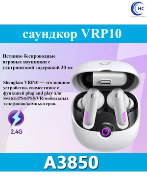 Anker soundcore VR P10 купить на OZON по низкой цене